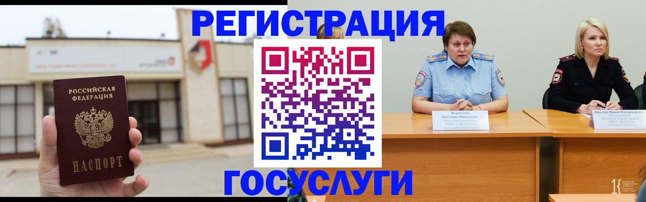 пропишу в квартире в Агиделе