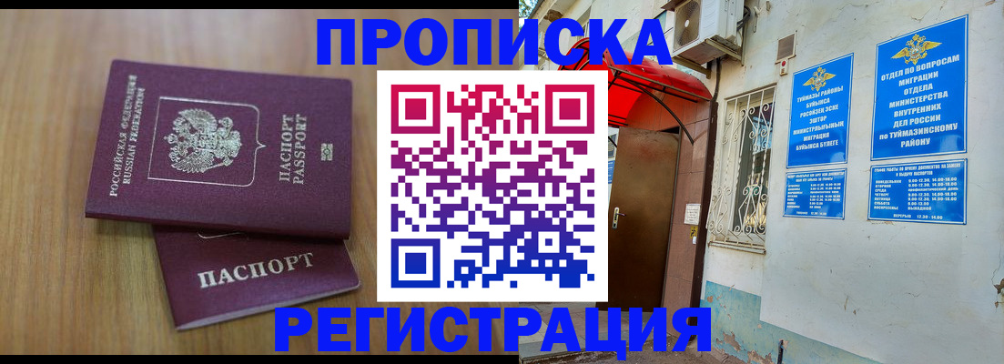 форма 3 в Агиделе